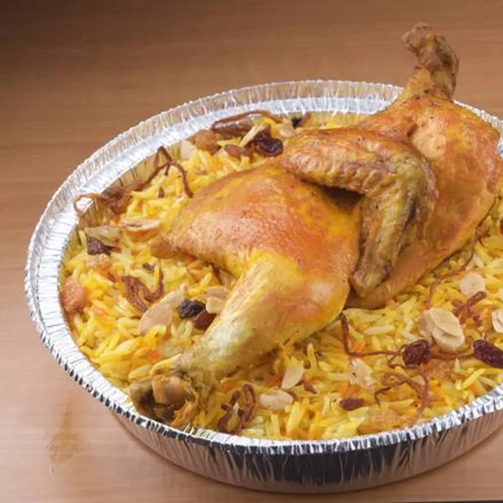 Chicken Mandi دجاج مندي