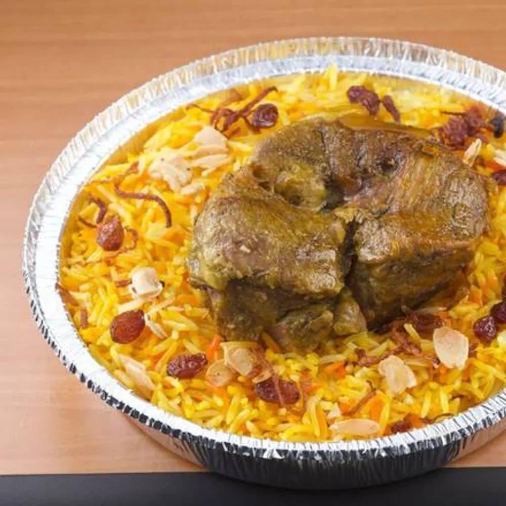 Lamb Mandi نفر مندي لحم