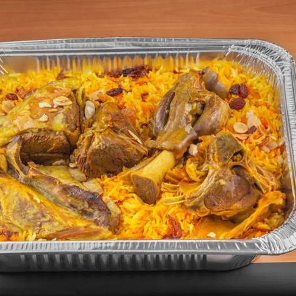 Family Lamb Haneeth لحم حنيذ عائلي